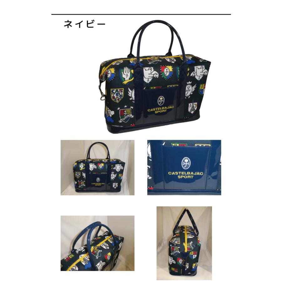 カステルバジャック CASTELBAJAC ボストンバッグ CBB034