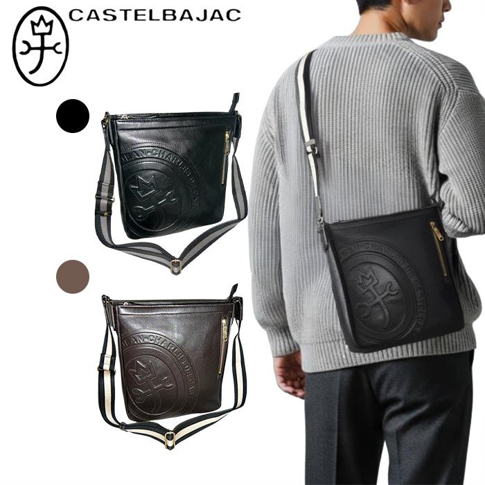 カステルバジャック CASTELBAJAC ロンドシリーズショルダーバッグ  085102 85102 CASTELBAJAC（カステルバジャック） ロンドシリーズショルダーバッグ
