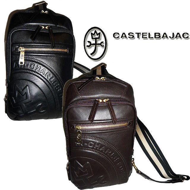 【美品】カステルバジャック ロンド　ボディバッグ　ブラック　レザー　085901 CASTELBAJAC カステルバジャック ボディバッグ 085901 ロンド