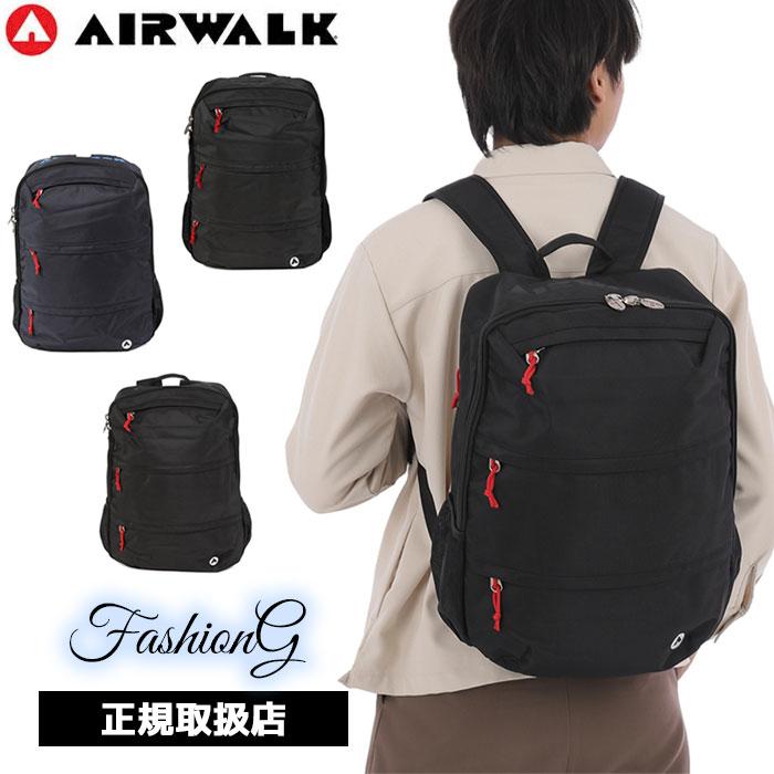 エアーウォーク AIRWALK 3P リュック リュックサック A1804012 