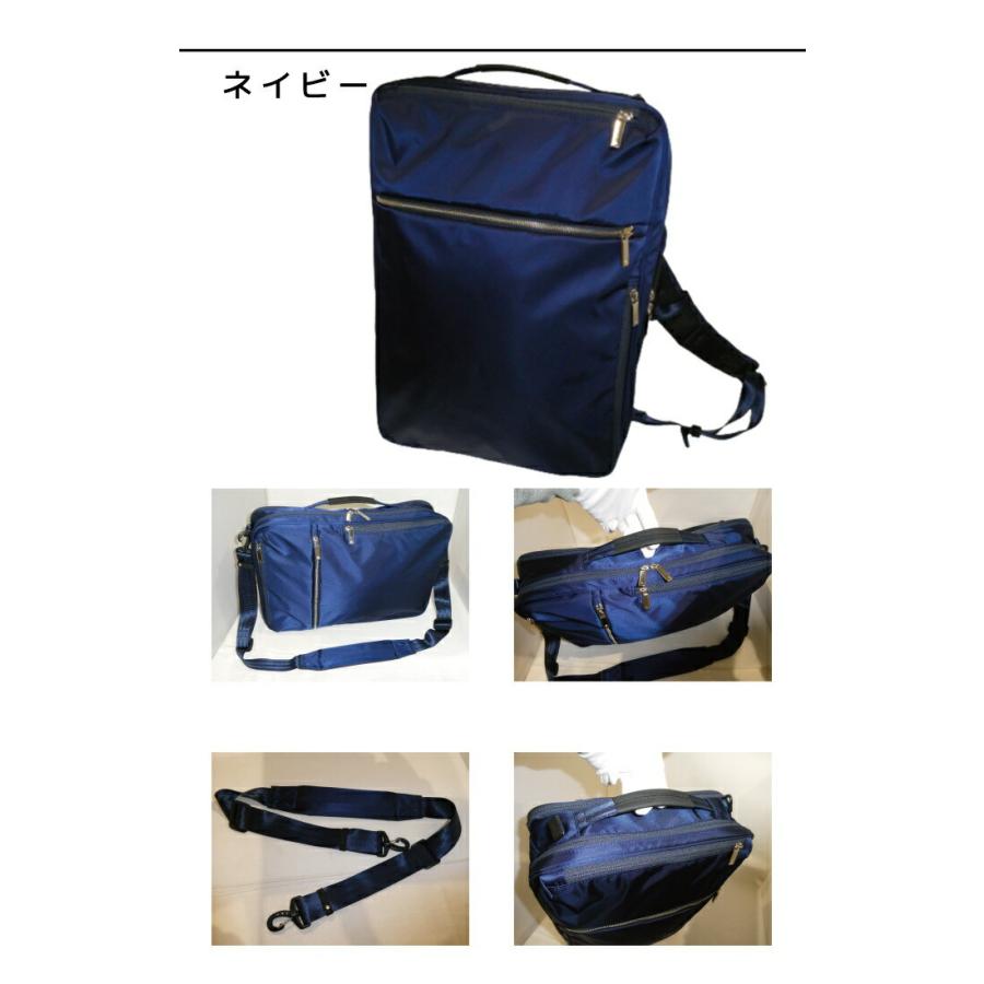ace. GENE LABEL エース ジーン ガジェタブル 3WAY リュック バック 