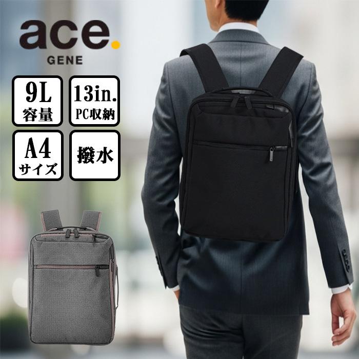 ace. GENE LABEL エース ジーン ガジェタブル HG リュック バック