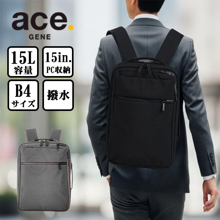 ace. GENE LABEL エース ジーン ガジェタブル HG リュック バック