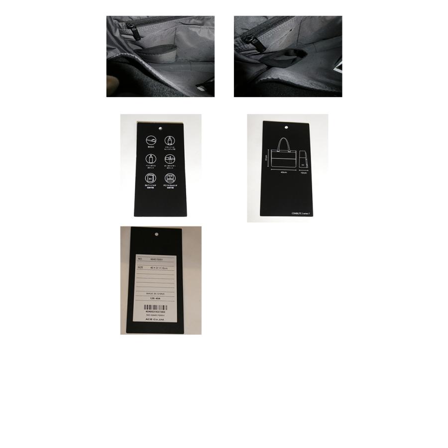 ACE.GENE エースジーンコンビライト2 トートバッグ B4／PC対応