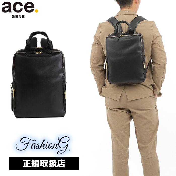 専用ace. [エースジーン] ビジネスリュック フィッテムクラス ace.GENE ACE.GENE エース acegene エースジーン フィッテムクラス