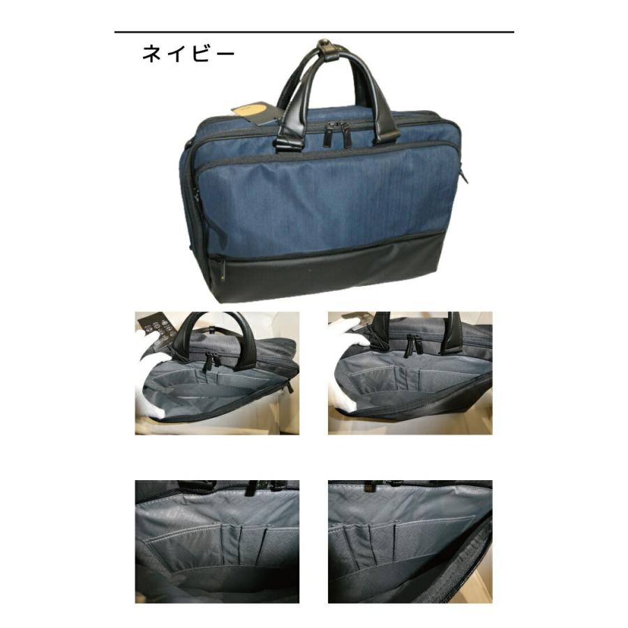 ace. GENE エース ジーン コンビライト 3WAYバッグ 2気室／B4 PC対応 ビジネスリュック 62517