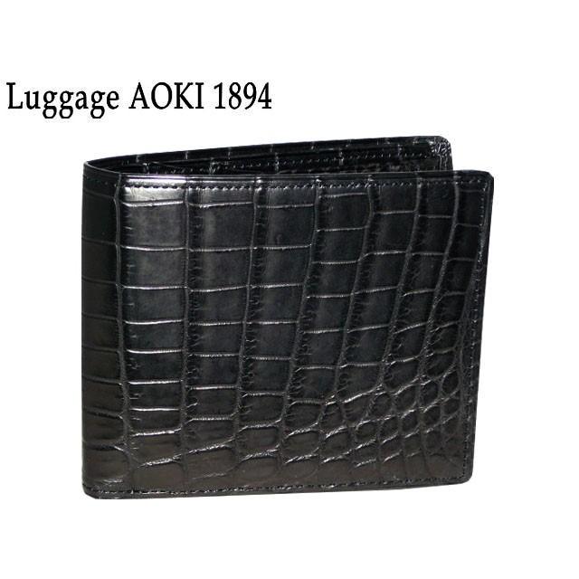 ao-2481