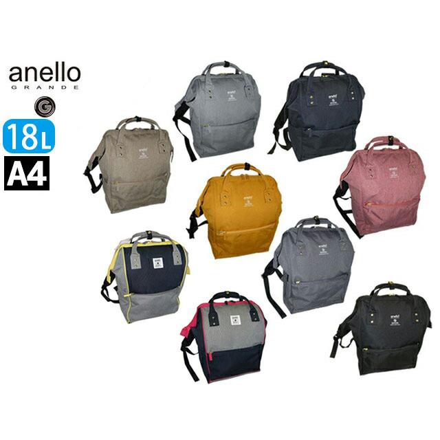 anello（アネロ） リュックサック リュック 口金リュックサック GU 