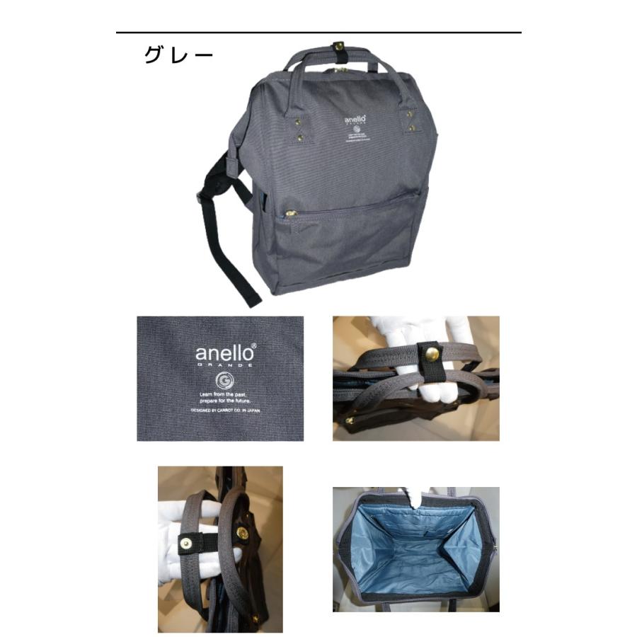 anello（アネロ） リュックサック リュック 口金リュックサック GU 