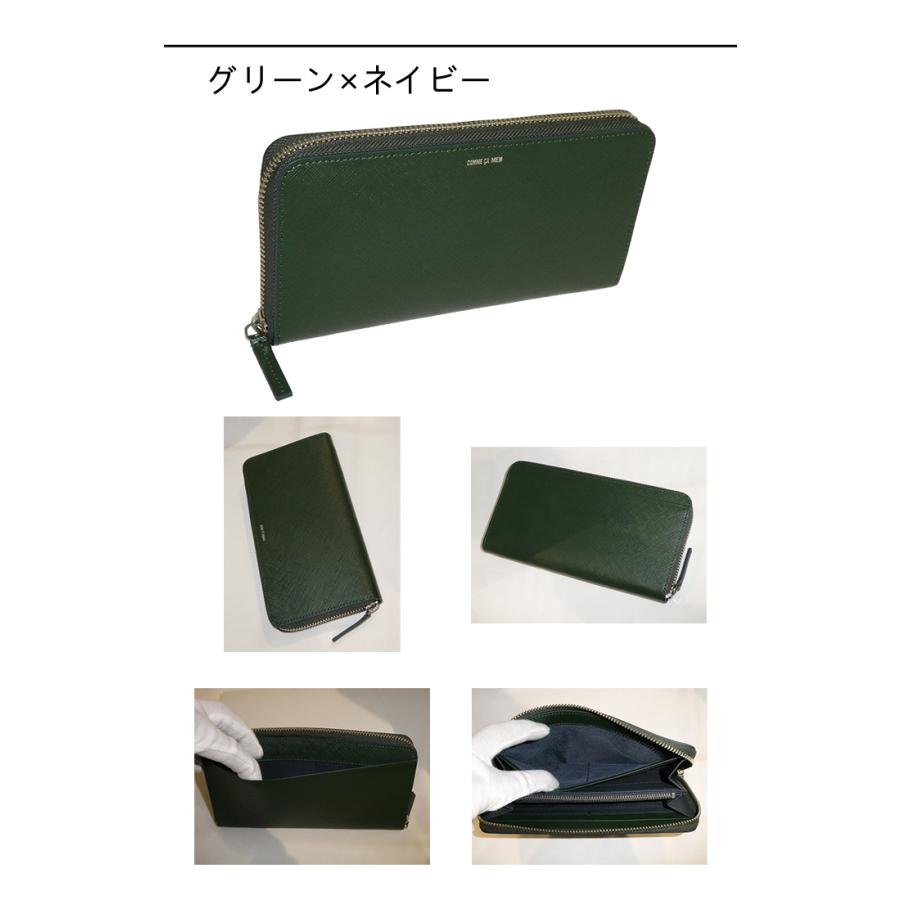 COMME CA MEN コムサメン コール ラウンドファスナー長財布 6753 財布 