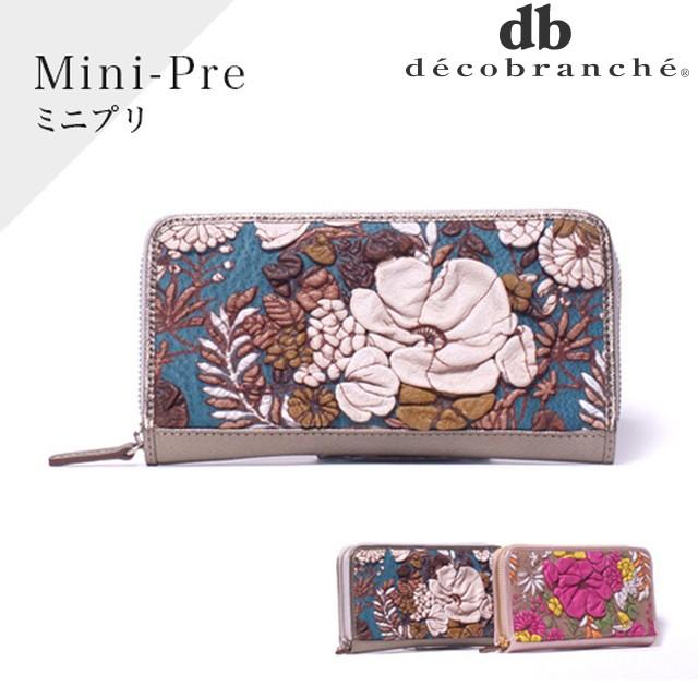デコブランシェ decobranche Mini-Pre ミニプリ ラウンドファスナー長 