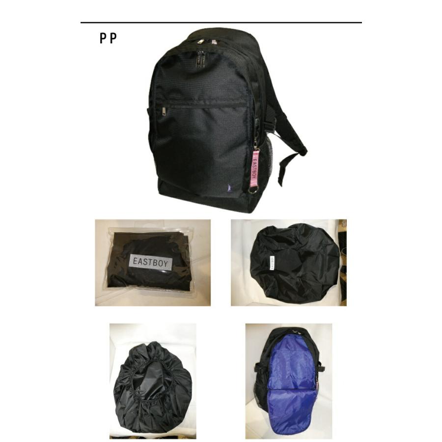 EASTBOY（イーストボーイ） イースト ボーイ 学生 スクール 新学期