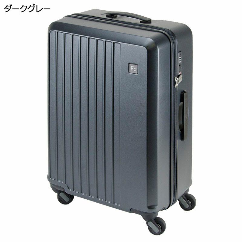 1-252 FREQUENTER LIEVE リエーヴェ4輪キャリー 57cm エンドー鞄 遠藤