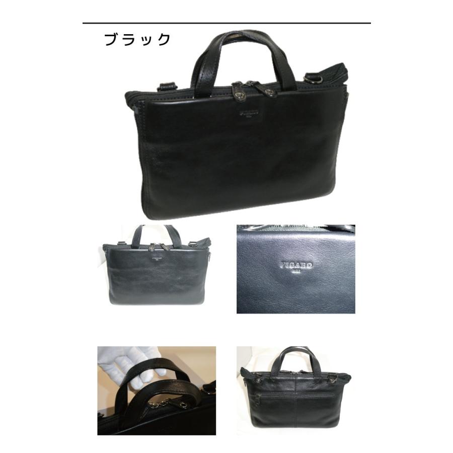 FIGARO フィガロ 二本手ミニブリーフバッグ ビジネス 39391 FIGARO フィガロ 二本手ミニブリーフバッグ ビジネス 39391
