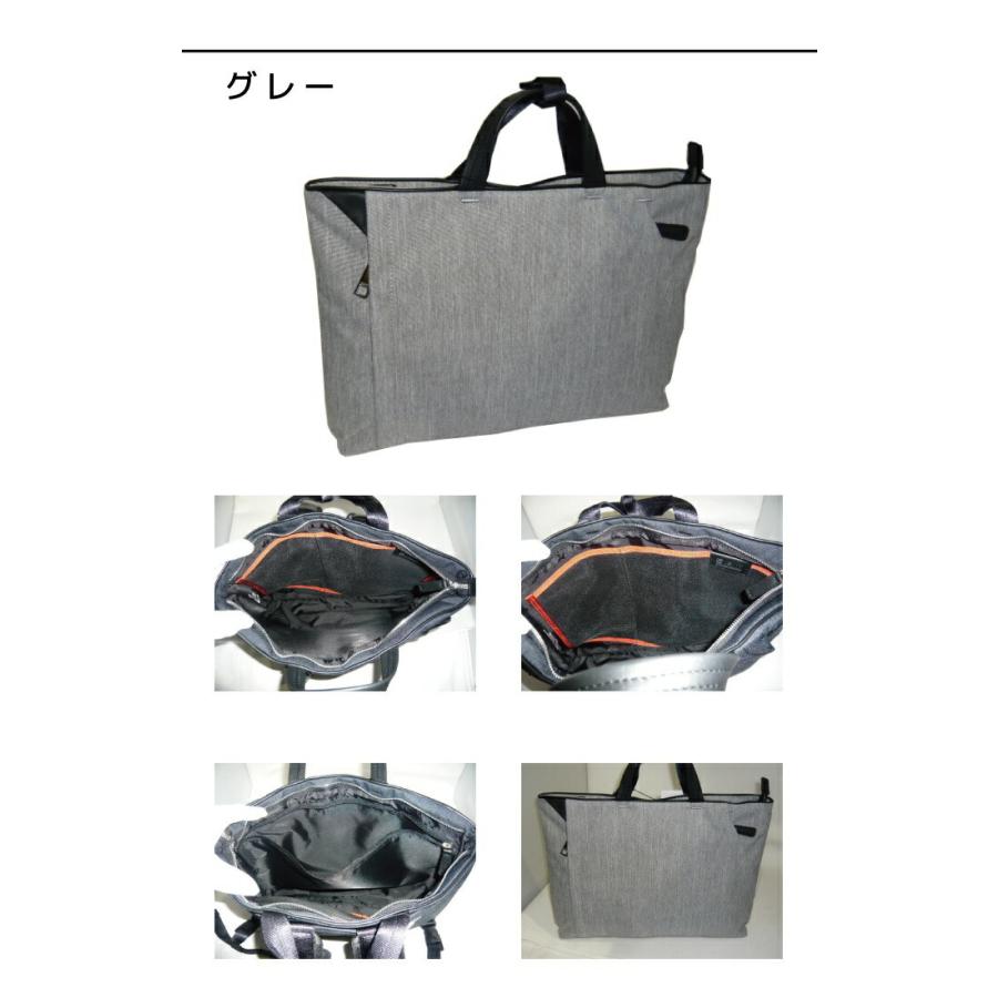 IS/IT（イズイット） イズイットビズリュック リュック 931702