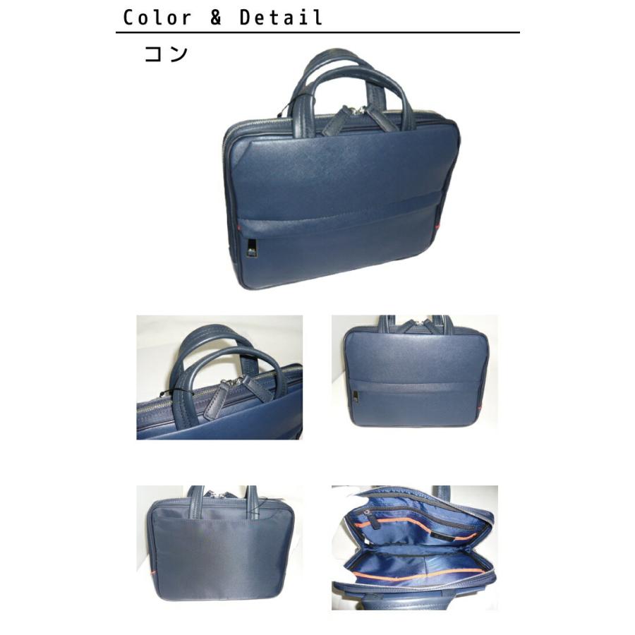 正規品 メンズ レディース    通勤 通学 記念日 冠婚葬祭 贈答品 ギフト ISIT [イズイット] ビジネスバッグ B5 メンズ サフィール ブリーフケース クラッチバッグ ショルダーバッグ 撥水 937501 ikt02 IS/IT（イズイット） イズイットビジネスバッグ B5 メンズ サフィール