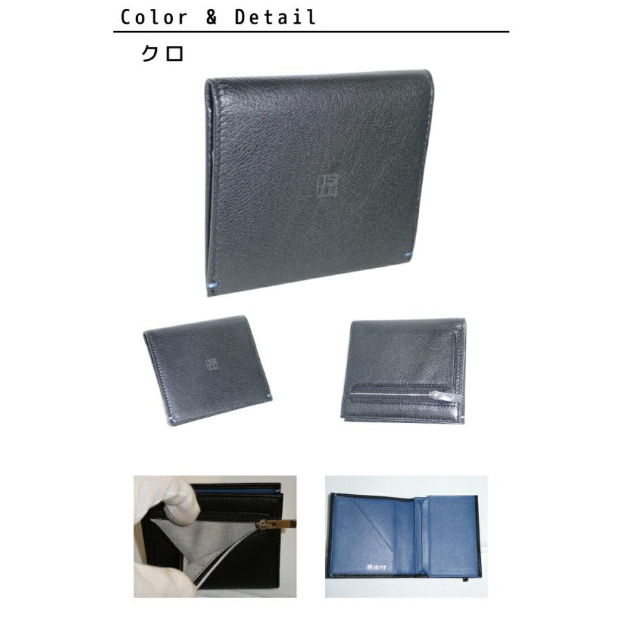 正規品 メンズ レディース    通勤 通学 記念日 冠婚葬祭 贈答品 ギフト ISIT [イズイット] 二つ折り財布 ミニ財布 本革 メンズ カブラ 薄型 山羊革 レザー 944604 ikt02 IS/IT（イズイット） イズイット二つ折り財布 ミニ財布 本革 メンズ
