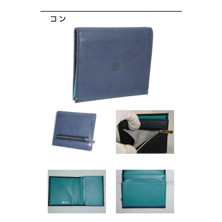 正規品 メンズ レディース    通勤 通学 記念日 冠婚葬祭 贈答品 ギフト ISIT [イズイット] 二つ折り財布 ミニ財布 本革 メンズ カブラ 薄型 山羊革 レザー 944604 ikt02 IS/IT（イズイット） イズイット二つ折り財布 ミニ財布 本革 メンズ