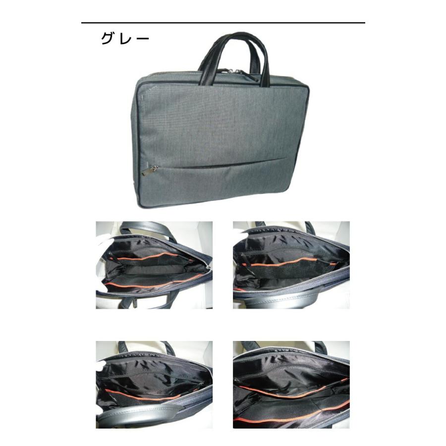 IS/IT（イズイット） イズイットビジネスバッグ A4 メンズ ルシェル