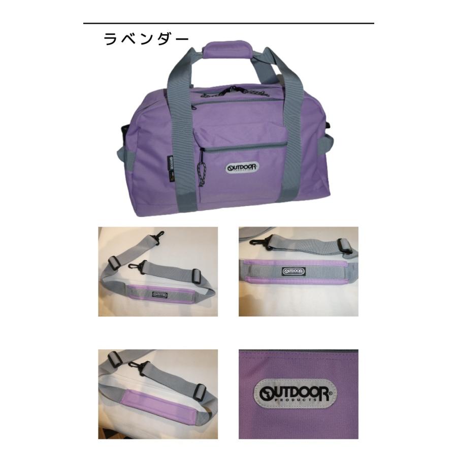 OUTDOOR PRODUCTS（アウトドアプロダクツ） アウトドア プロダクツ