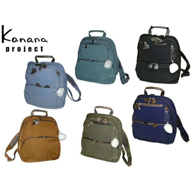 Kanana Project（カナナプロジェクト） リュックサック バックパック