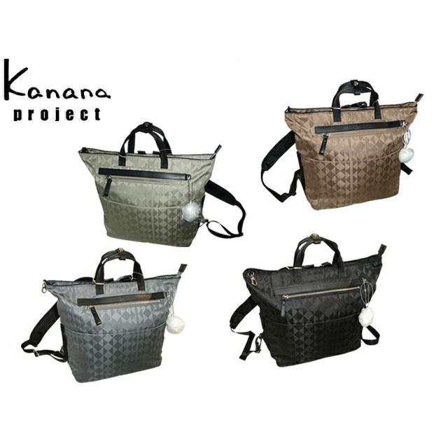 Kanana Project（カナナプロジェクト） モノグラム 2nd リュックサック