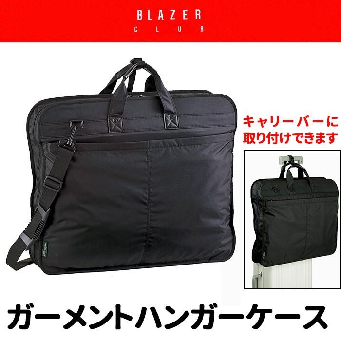 ガーメントバッグ ハンガーバッグ メンズ レディース 2着 旅行かばん ３つ折れ キャリーバー通し付き ハンガー２本入り#13058 hira39