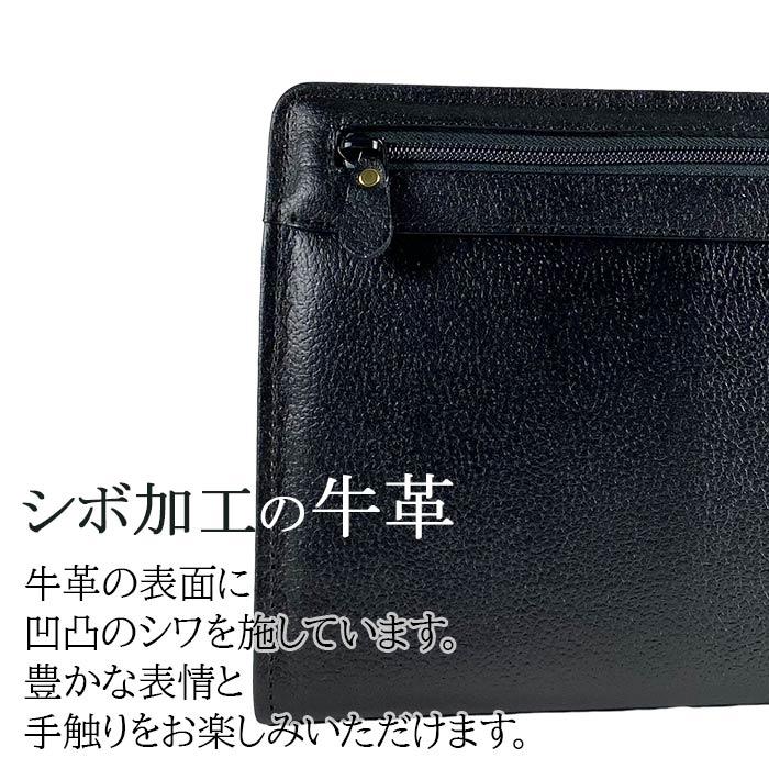 セカンドバッグ メンズ 本革 日本製 黒 豊岡 クラッチバッグ セカンド