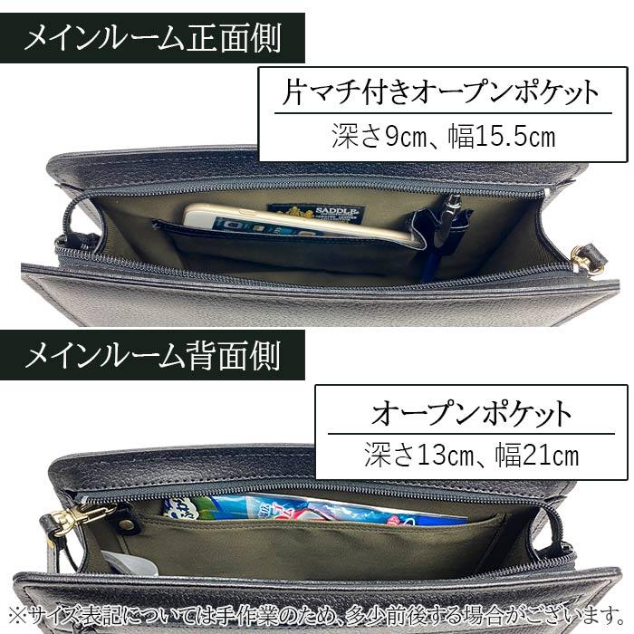 セカンドバッグ メンズ 本革 日本製 黒 豊岡 クラッチバッグ セカンド
