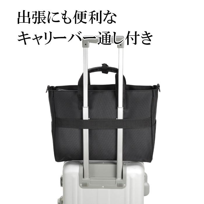 ビジネスバッグ ビジネストート ガジェットケース B4ファイル 