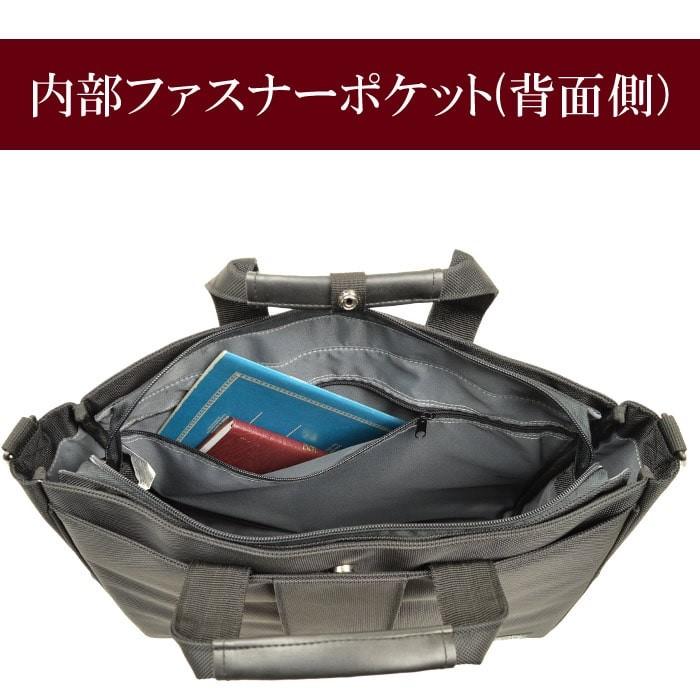 ビジネスバッグ ビジネストート ガジェットケース B4ファイル 
