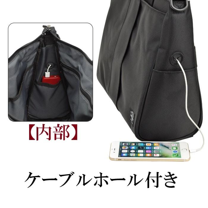 ビジネスバッグ ビジネストート ガジェットケース B4ファイル 