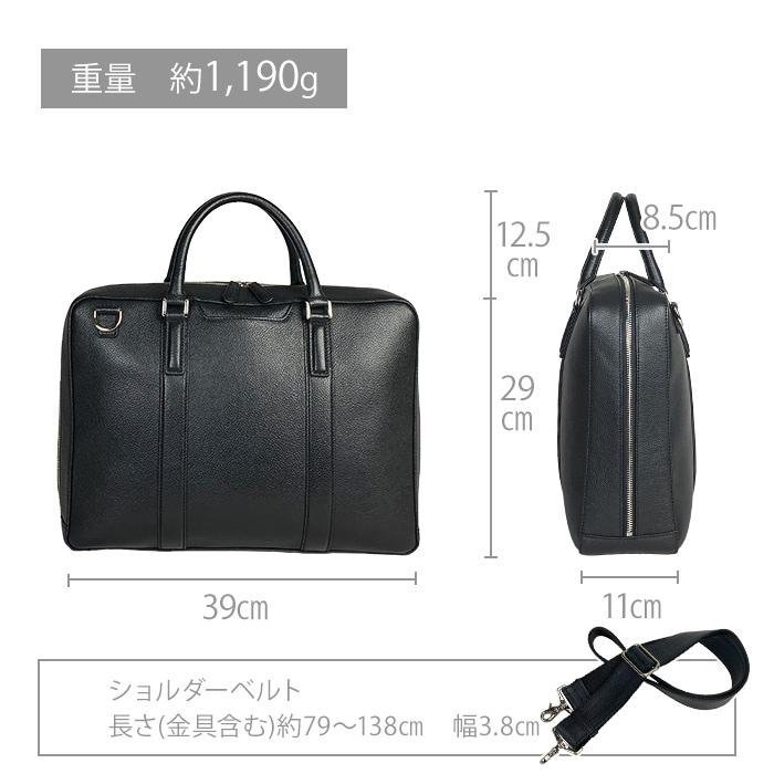 平野鞄 ひらのかばん ヒラノ ブリーフケース ビジネスバッグ 牛革