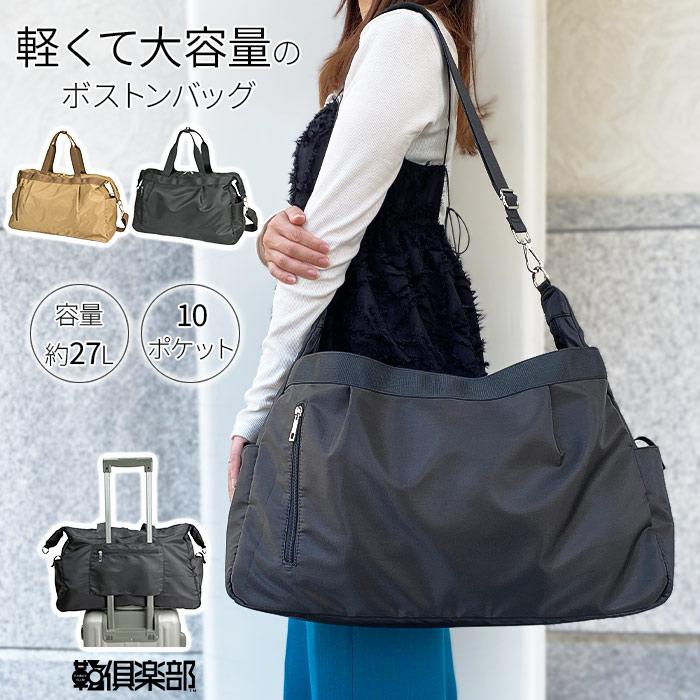 平野鞄 ひらのかばん ヒラノ ボストンバッグ 旅行バッグ レディース