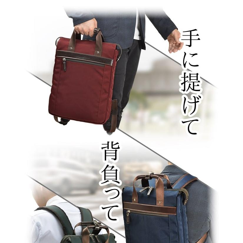 トート リュック デイパック トートリュック デイパック B4サイズ メンズ タブレット対応 2層 スリム ツイルナイロン 縦型 ビジネス カジュアル 黒 カーキ 紺 ワイン #42568 グラフィット GRAFIT  hira39 トート リュック デイパック トートリュック B4サイズ タブレット対応