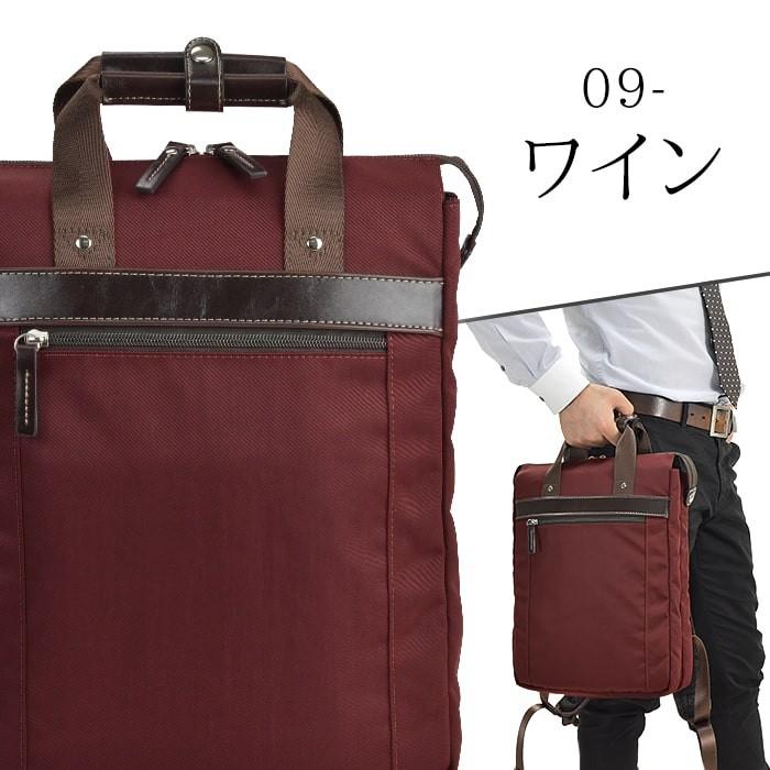 トート リュック デイパック トートリュック B4サイズ タブレット対応