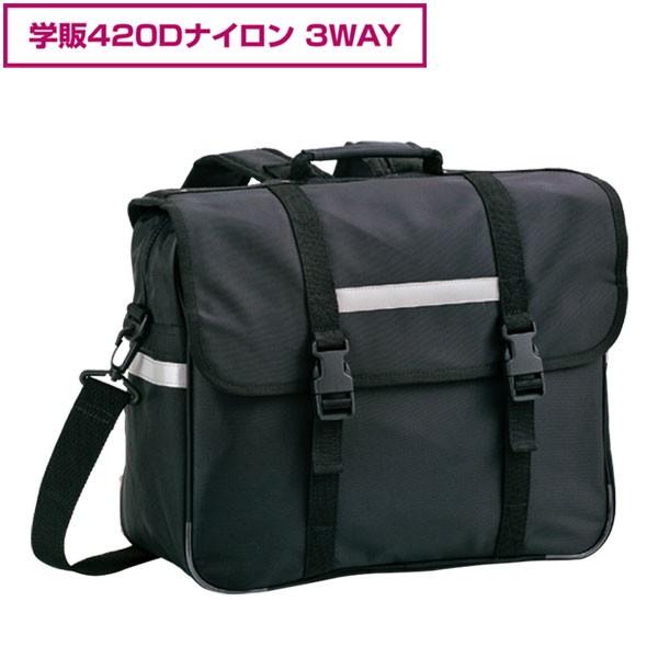 数量限定，新作登場 学販 3WAY リュック ショルダーバッグ 43172 hira39