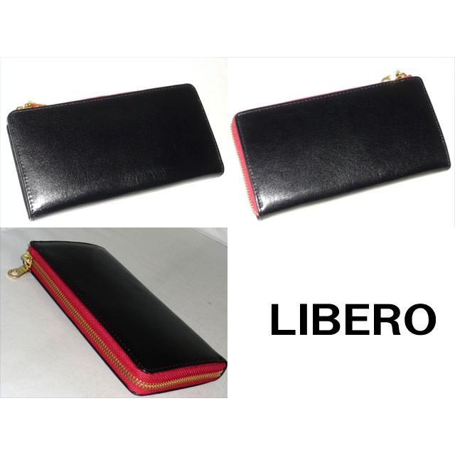 LIBERO リベロ L字ファスナー長財布 イタリアンレザー LA-040