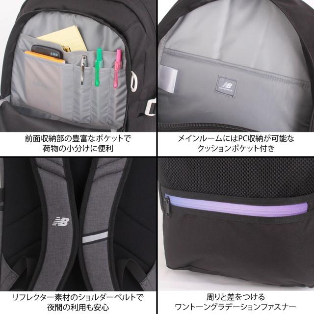 New Balance（ニューバランス） デイリュック グラデーション