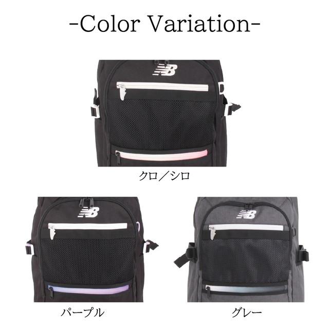 New Balance（ニューバランス） デイリュック グラデーション