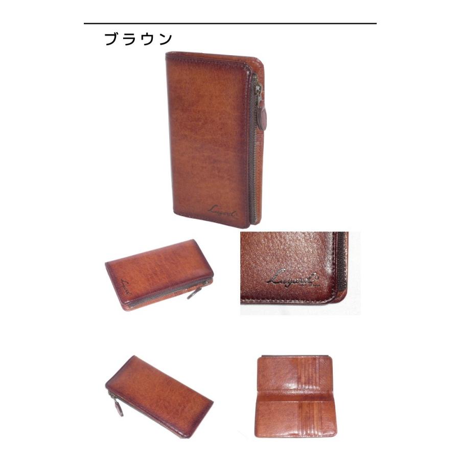 Lugard G-3 ジースリー ファスナーポケット付き縦型カードケース