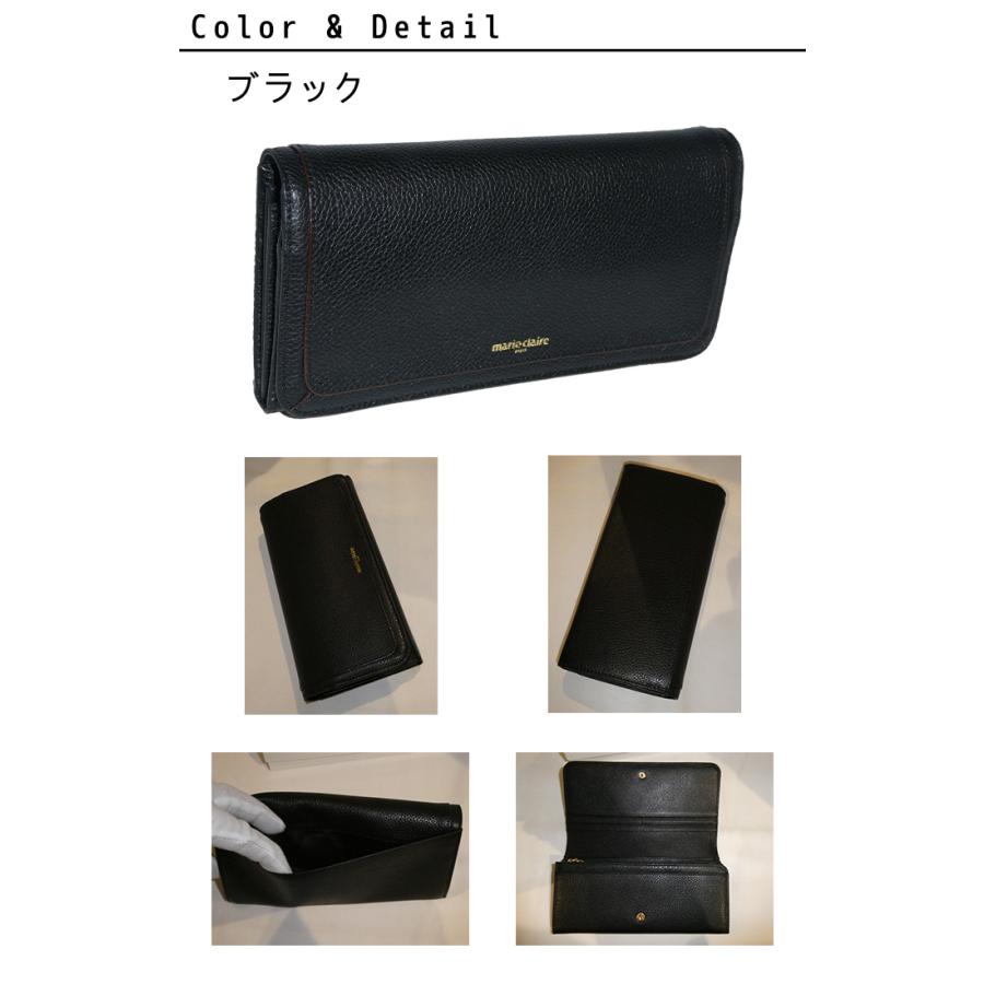 marie claire マリクレール 長財布 88647 ブラック marie claire マリクレール カルーゼル 長財布 88647 : ファッションG