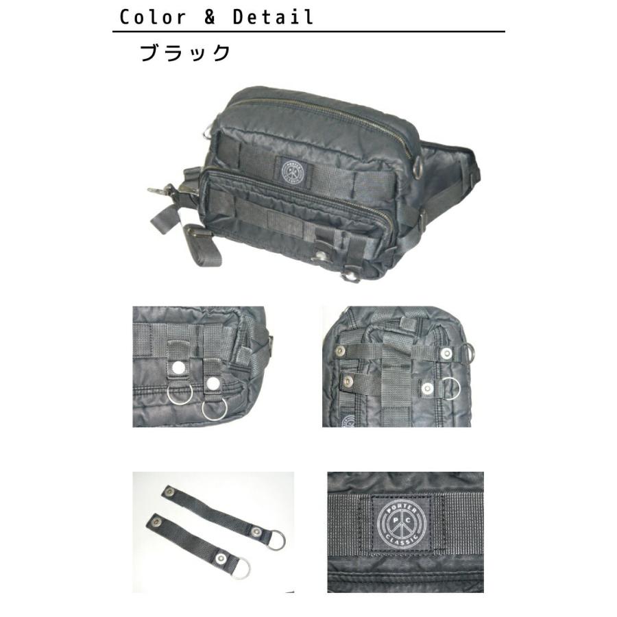 Porter Classic ポータークラシック スーパーナイロン SUPER Porter Classic ポータークラシック スーパーナイロン SUPER