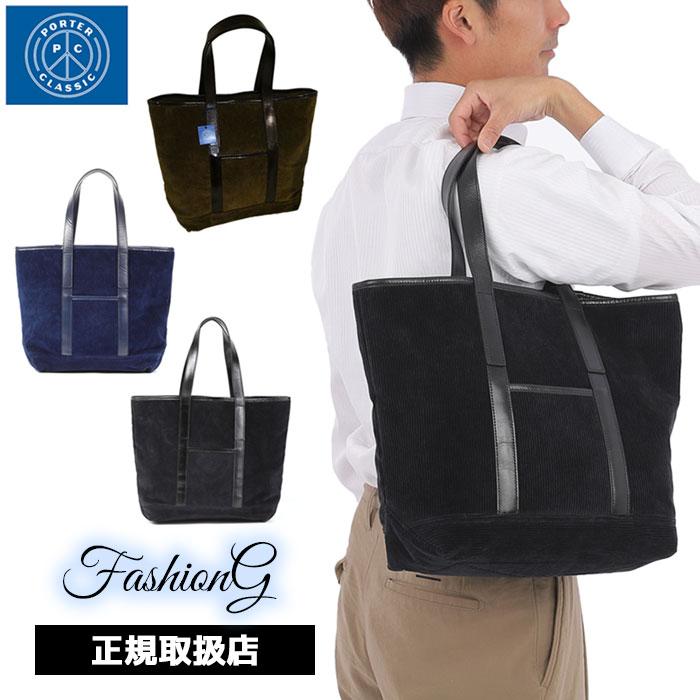 ポータークラシック Porter Classic コーデュロイトートバッグ PC-018
