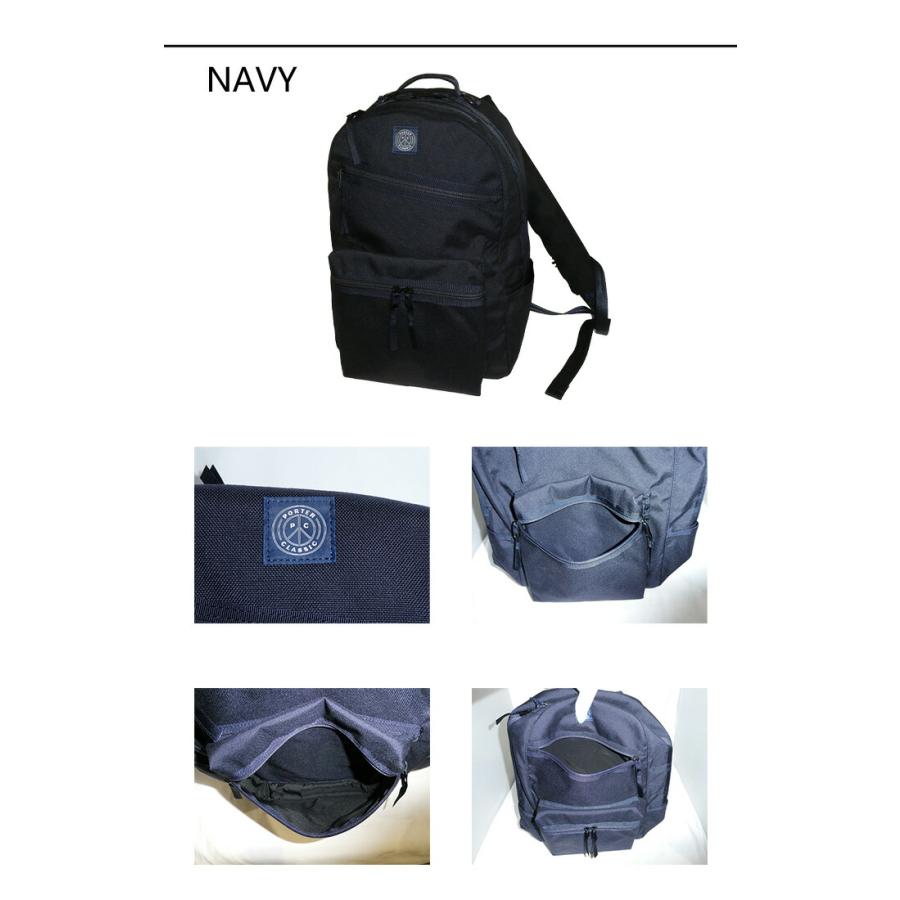 ポータークラシック リュック PC-050-3385 ネイビー PORTER CLASSIC（ポータークラシック） × muatsu NEWTON DAYPACK M