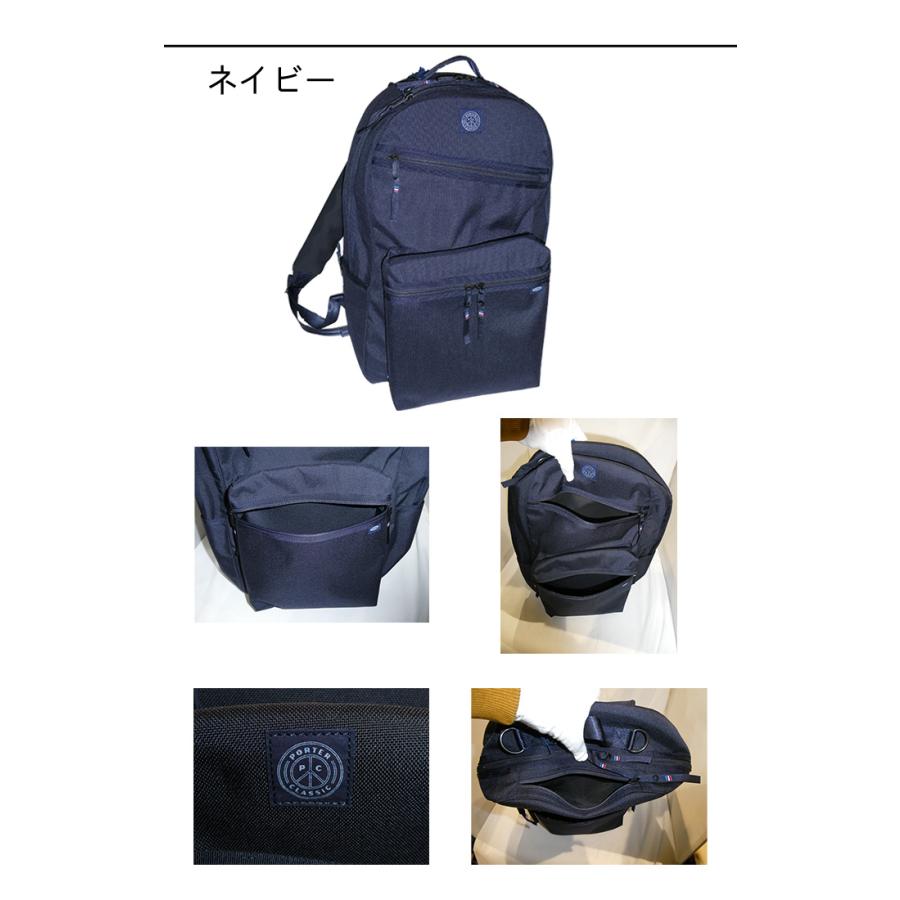 ポータークラシック Porter Classic リュック デイパックサック muatsu NEWTON DAYPACK L PC-050-2110の画像