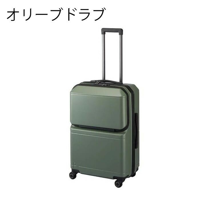 プロテカ PROTECA ポケットライナー2 スーツケース 01342 日本製 62L