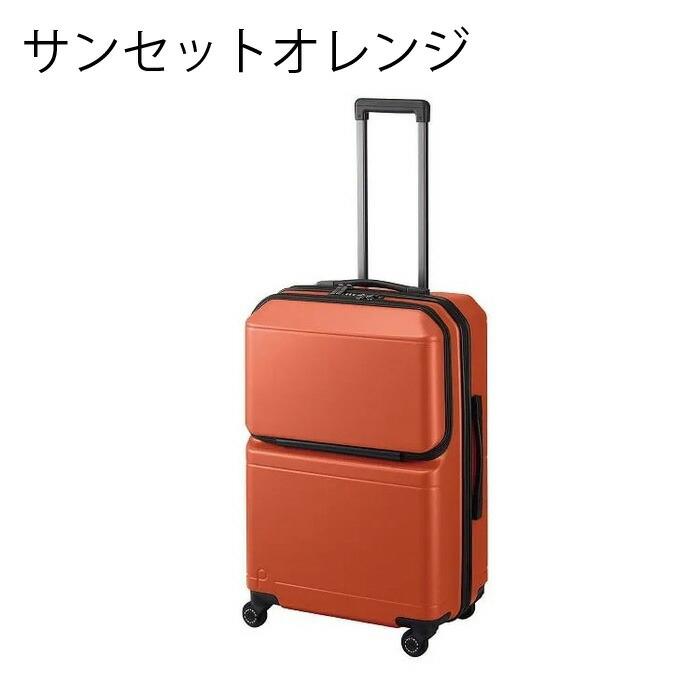 プロテカ PROTECA ポケットライナー2 スーツケース 01342 日本製 62L