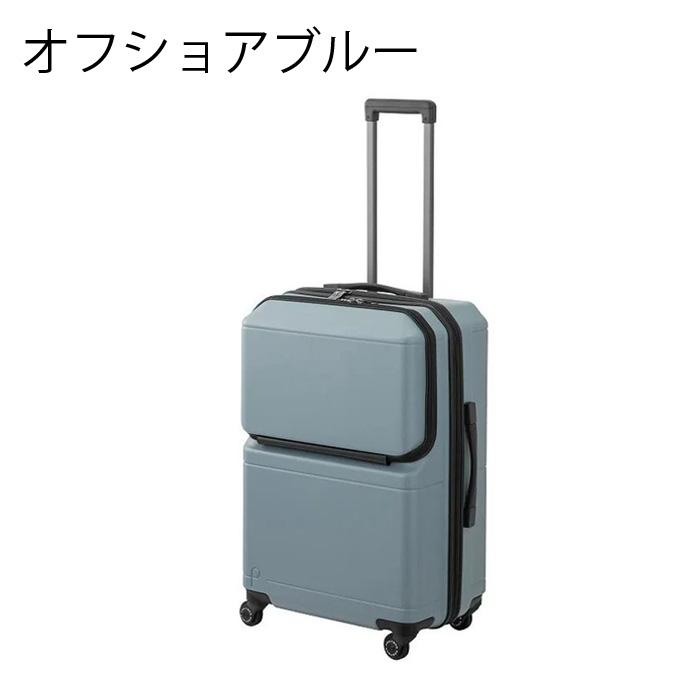 プロテカ PROTECA ポケットライナー2 スーツケース 01342 日本製 62L