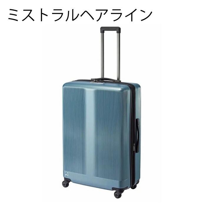 プロテカ PROTECA トラクション2 スーツケース 日本製 96/115L